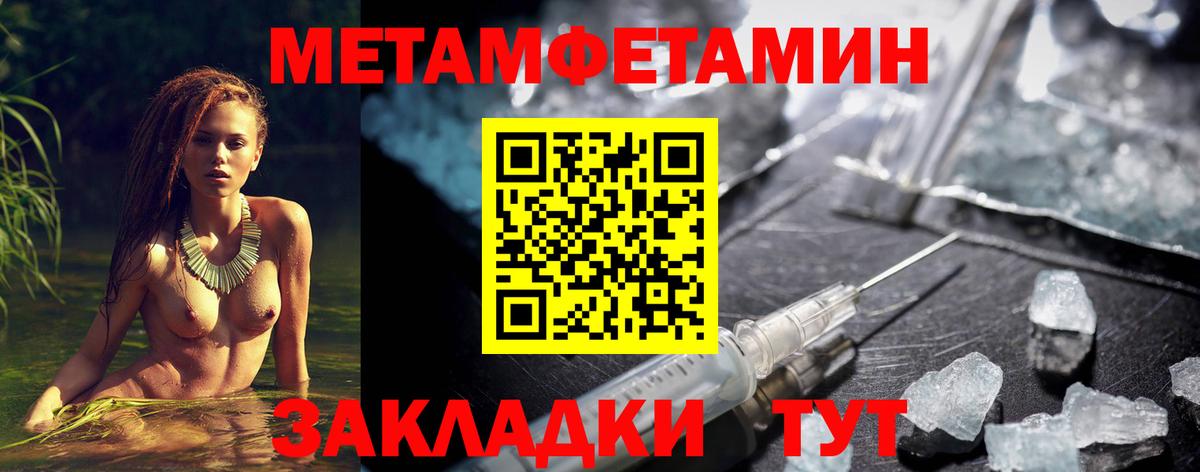 АМФЕТАМИН Premium  Вход с VPN  Батайск 