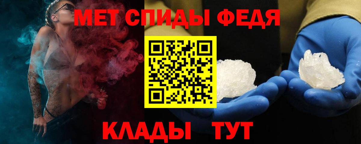 Amphetamine 97% Батайск