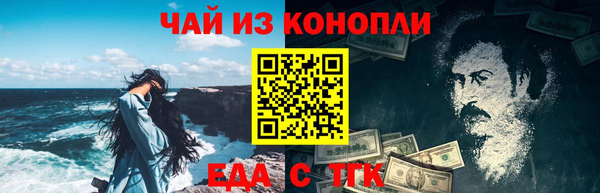 MDMA  Cocaine  Конопля  Меф кристаллы  АМФЕТАМИН   Вход с VPN  Марихуана  ГАШИШ  Батайск  МЕФ 