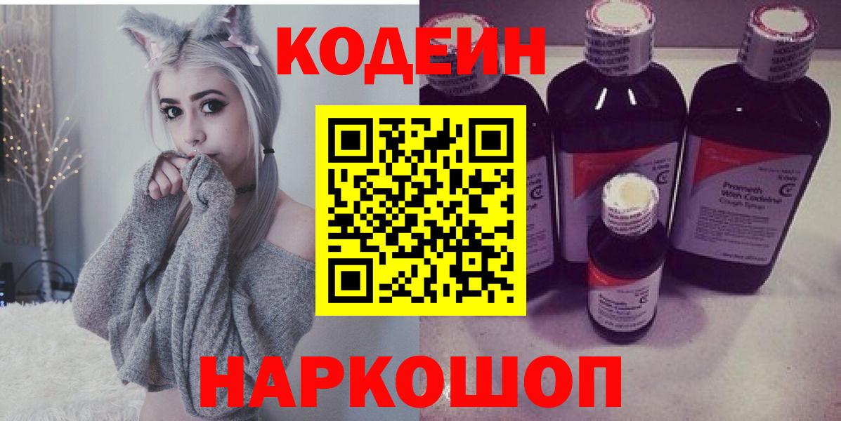 Alpha PVP Батайск