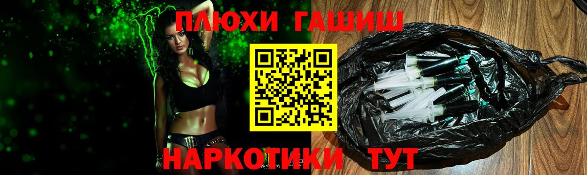 ГАШ Ice-O-Lator  Вход с VPN  ГАШ  Гашиш гашик  Батайск 