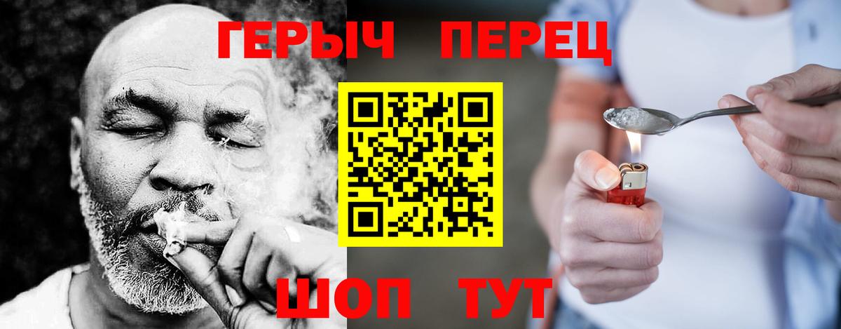 Героин афганец Батайск