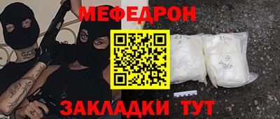гидра Тулун