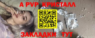 гидра Тулун