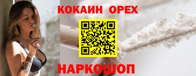 кокаин колумбия Тула