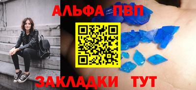 гидра Тулун
