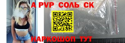 гидра Тулун