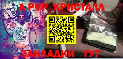 тгк Туймазы