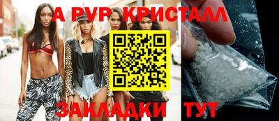 тгк Туймазы