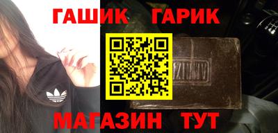 гидра Тулун