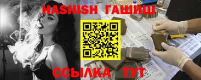 гидра Тулун