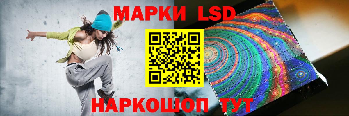 LSD-25 экстази кислота Батайск