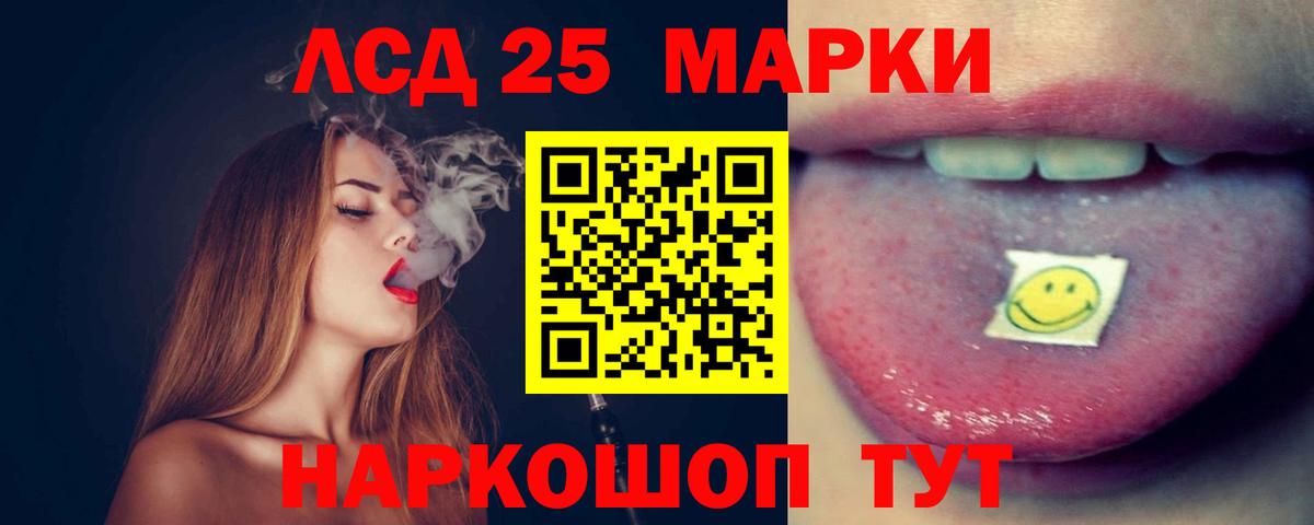 ЛСД экстази ecstasy  Вход с VPN  Лсд 25 экстази  Батайск 