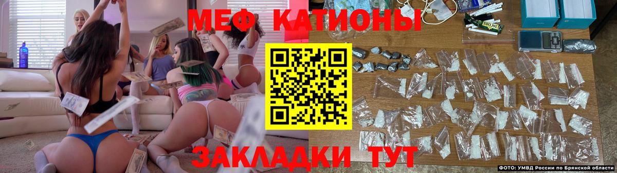 Мефедрон VHQ  МЕФ  Батайск  Вход с VPN  как найти закладки  Мефедрон  МЯУ-МЯУ mephedrone 