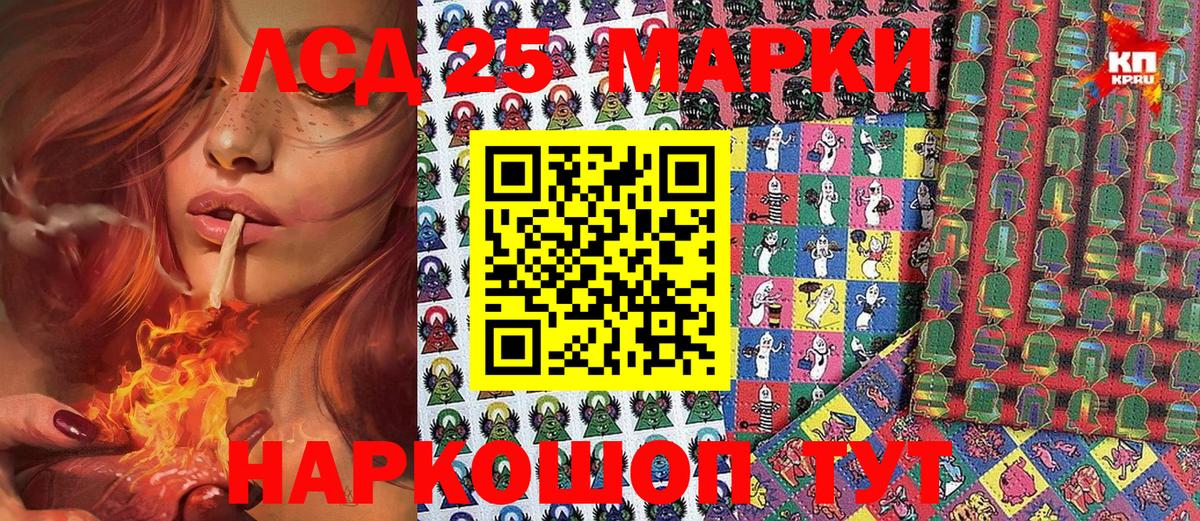 Наркотические марки 1500мкг Батайск