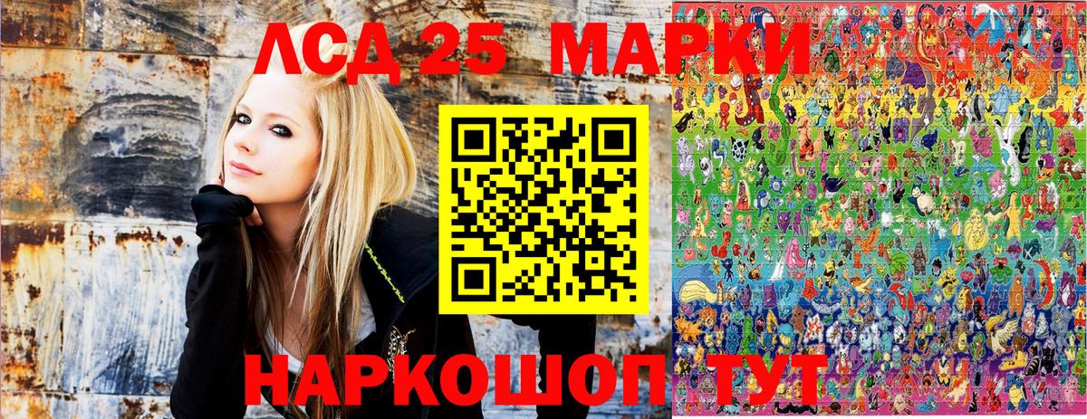 Наркотические марки  Вход с VPN  Батайск  Марки 25I-NBOMe 1,5мг 