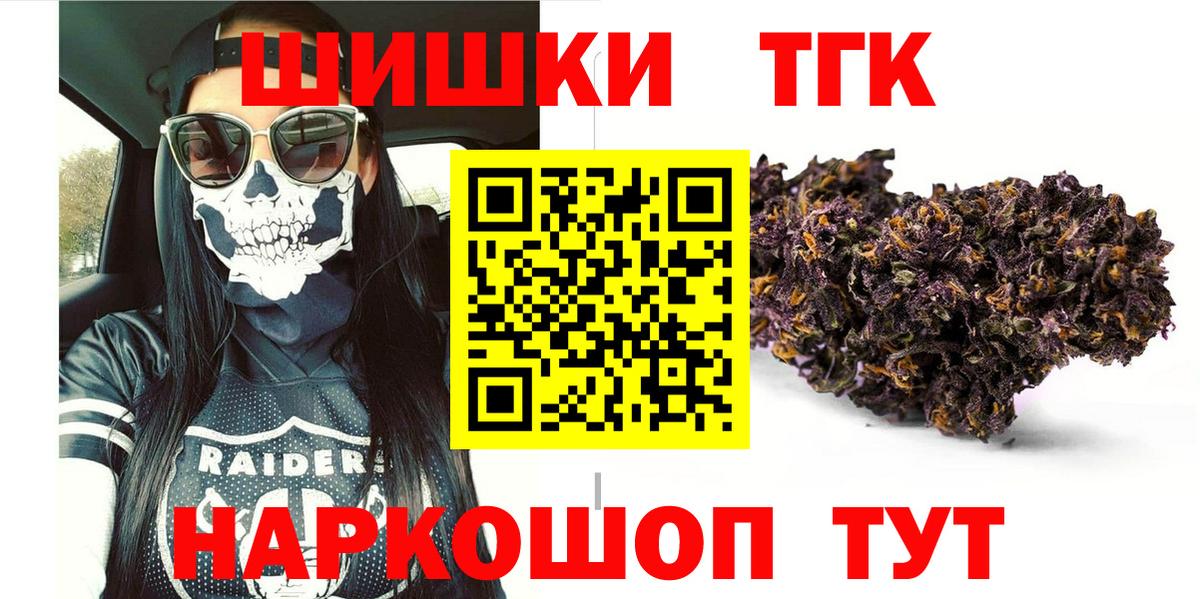 Бошки марихуана Amnesia  Канабис THC 21%  Батайск  Канабис ГИДРОПОН  Вход с VPN 